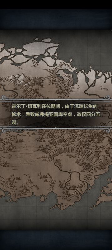 神器剧情——圣枪·斯瑞德(完)