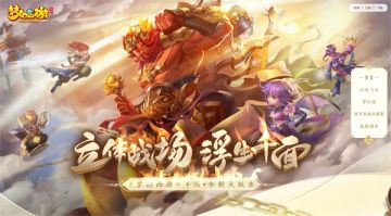 浮生千面，秀出自我！《梦幻西游》手游梦幻秀玩法开测