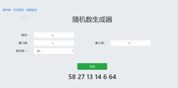 【已开奖】【有奖活动】圣诞快乐！