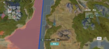 手把手教你如何成为第一梯队。萌新零氪一样奔小康第一期：西山升级攻略