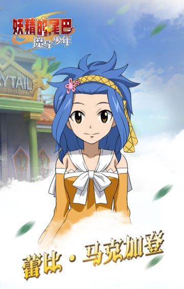 “Duang” 立体文字魔法，学霸蕾比登场