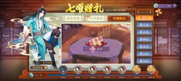 【新手攻略】《聊斋搜灵录》新手攻略~