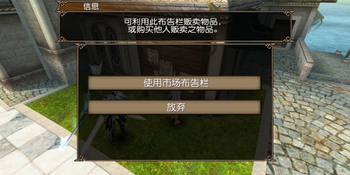 你游板子炸了截图