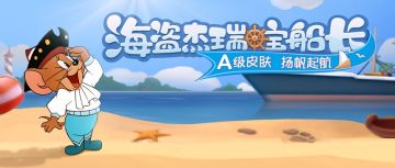 8月29日更新公告丨超多新内容一起来看看吧！