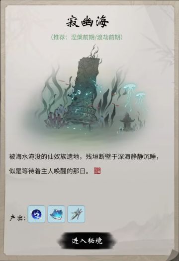 更新公告丨还有1天！涅槃版本玩法全面上线