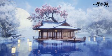 更新公告：全新侠缘场景上线，清崖、启明入驻灵犀啦！