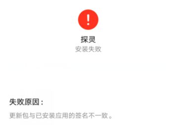 【重要公告】常见问题、bug及解决方法（更新至11月27日）