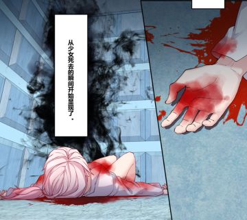 【崩坏3】侵蚀之律者：工程分析与应对指南