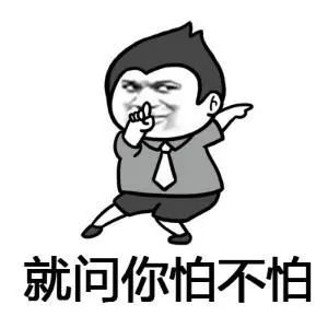 【新福利来了】一支穿云箭，千万火柴来相见