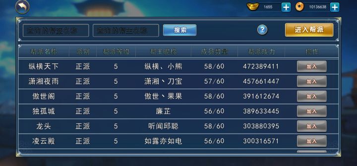 今天合区了,590W刀主有点迷茫截图