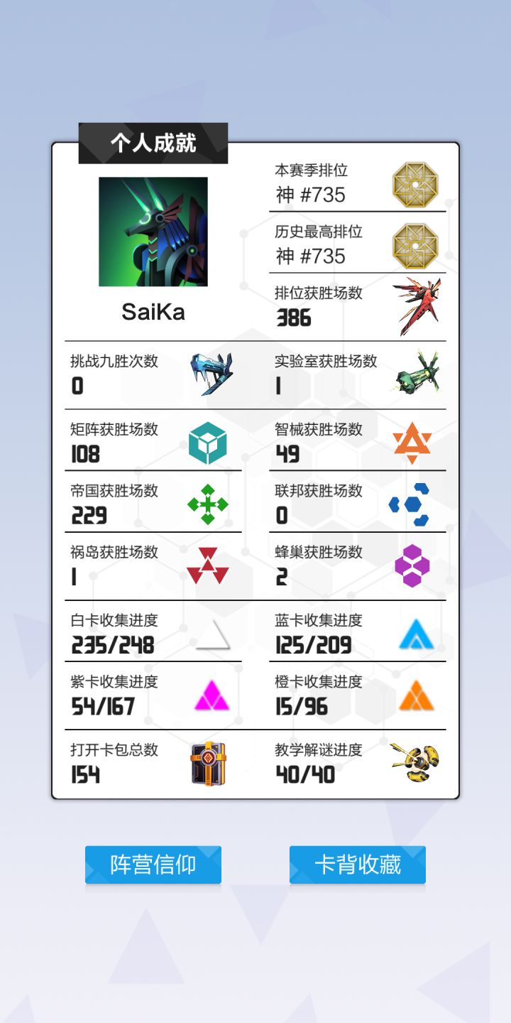 终于上神,竞赛帝这版本还是能玩的截图