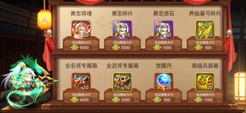 【精彩活动】《乱世曹操传》活动预告（2021.11.12-11.25）