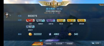 金刚的世界之旅 Ⅱ 后篇 及 其他