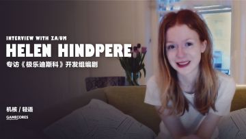 机核专访：《极乐迪斯科》开发组对于中文版的发布感想丨机核