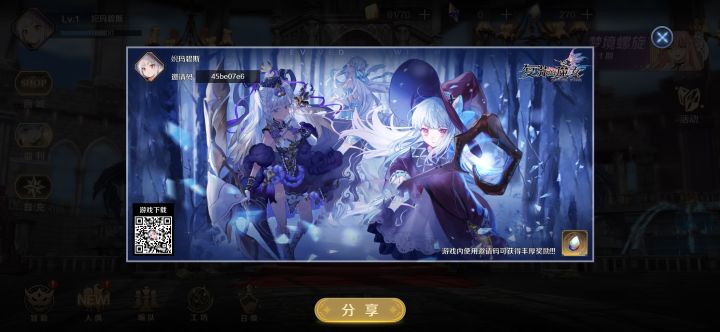 互相截图