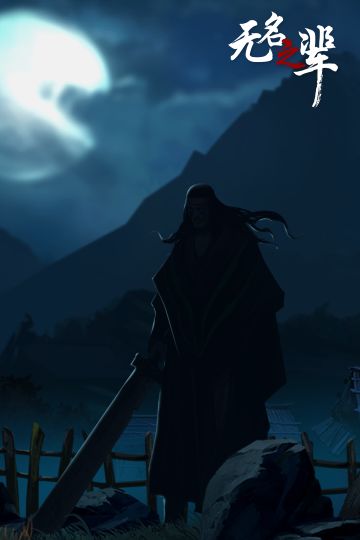 BOSS7背景故事介绍