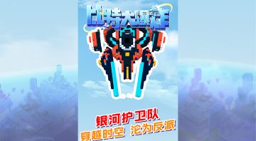 这关你都过不去？闪开！看我来秀！