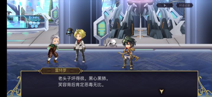 翻译组私货也太多了截图