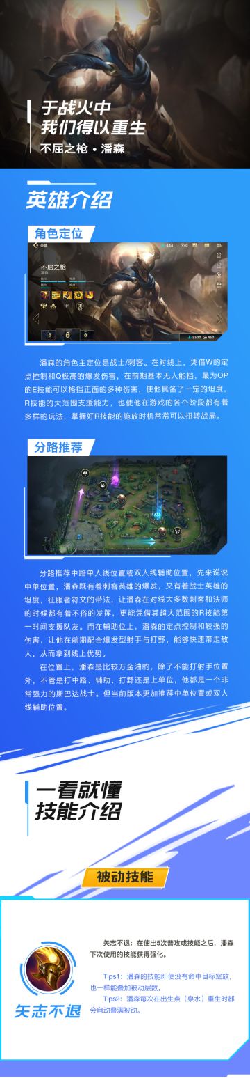 不要挑衅我！我的长矛无法平静下来