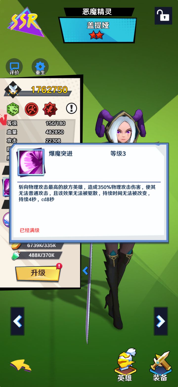 一区每天都有高战脱坑截图