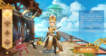 《时空之旅》四大职业初介绍-牧师