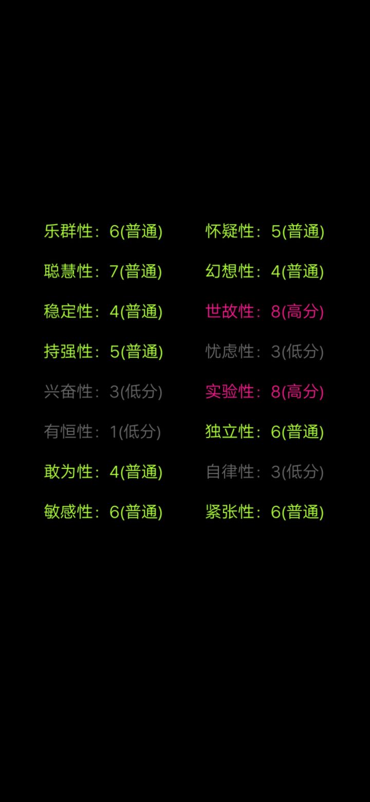 emmm截图