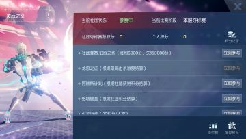 第二届凌云之役来袭，更多超值福利在等你！