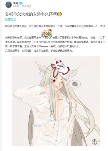 【获奖名单公布】|浮光一夏同人作品征集大赛第一阶段获奖公示！