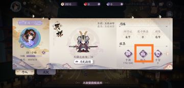 关于通行证妖狐卡包获得方法