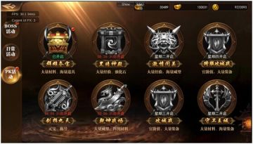 《皇图2手游》群雄夺宝