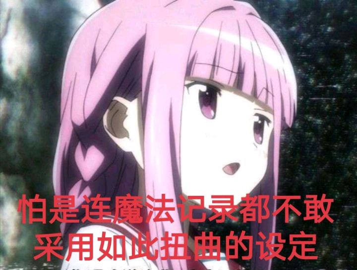 淦，又做了梦截图