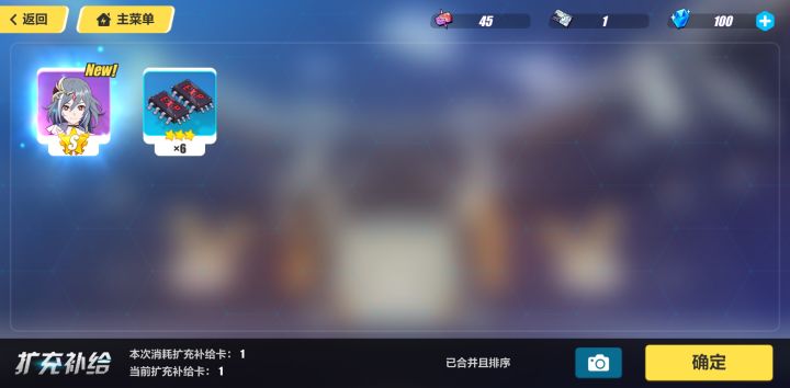 终于截图