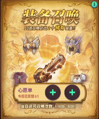 1124版本更新内容预告