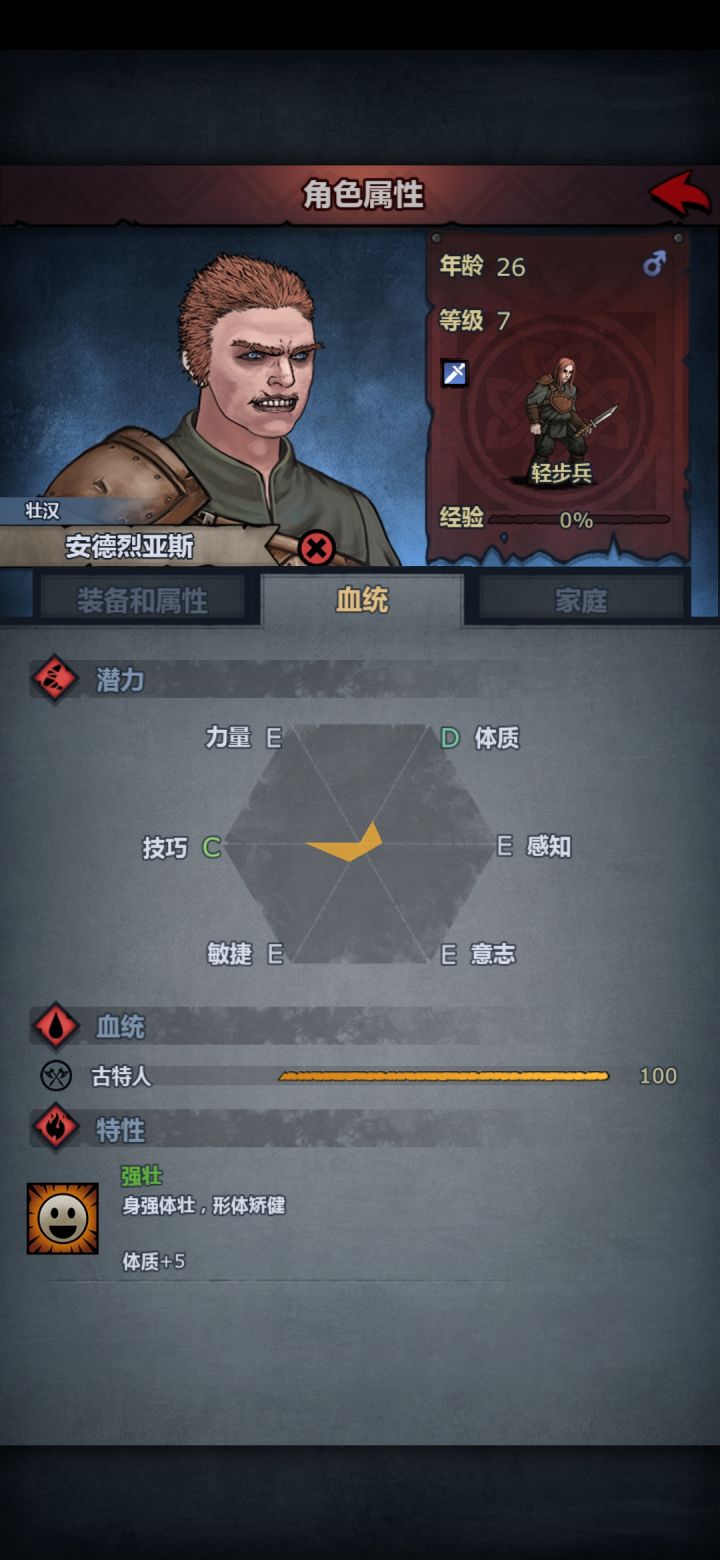 开盲盒截图