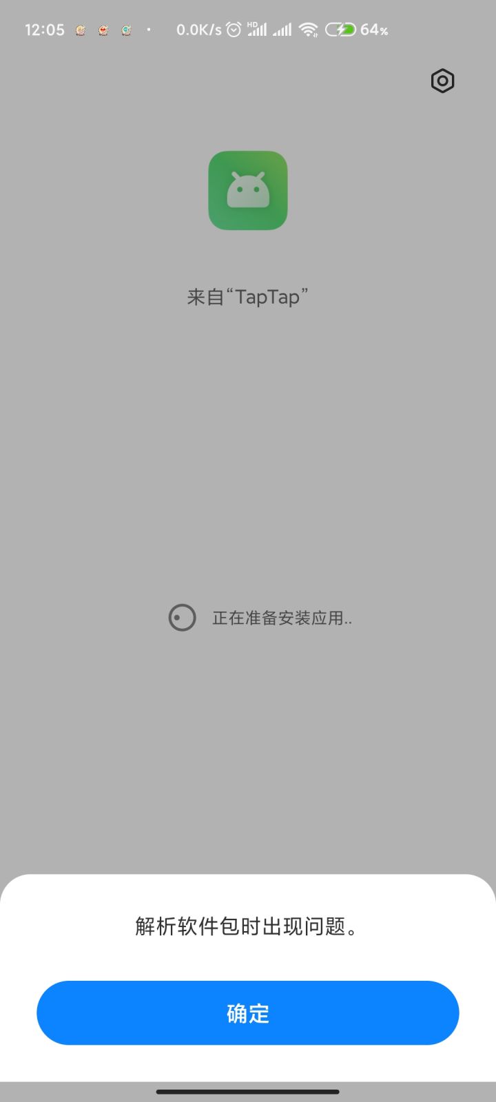 有没有跟我一样的截图