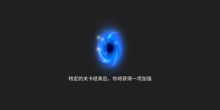 感觉传送门没一前看着舒服截图