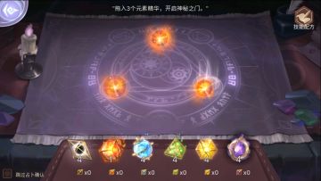 【日常催更】爆料一下占卜合成技能金卡与职业优化