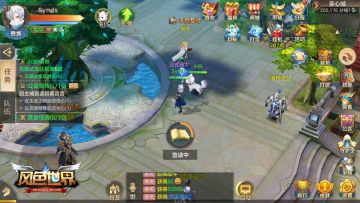 有情有义有羁绊，进了《风色世界》的公会，就像回家一样~