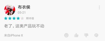 手残？教你三分钟完虐《节奏丛林》