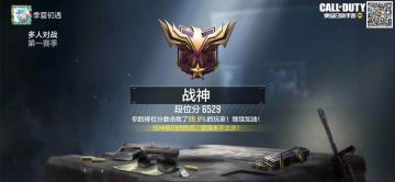 #玩转CODM#战神第一步，却是按键自定义！