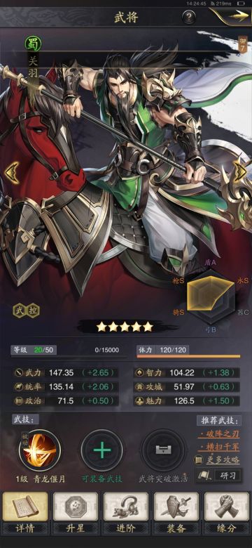 来自不同势力的碰撞