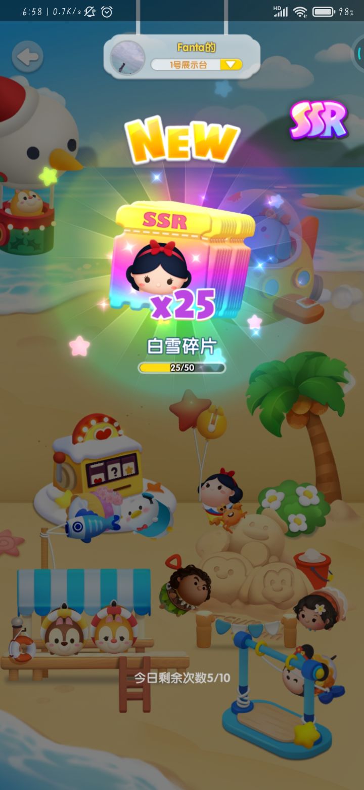3月打卡第9天截图