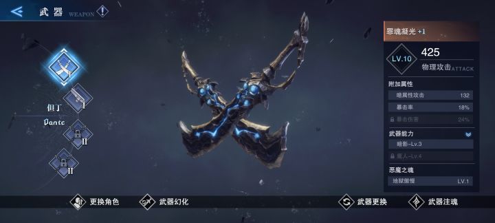 两金就两金吧截图