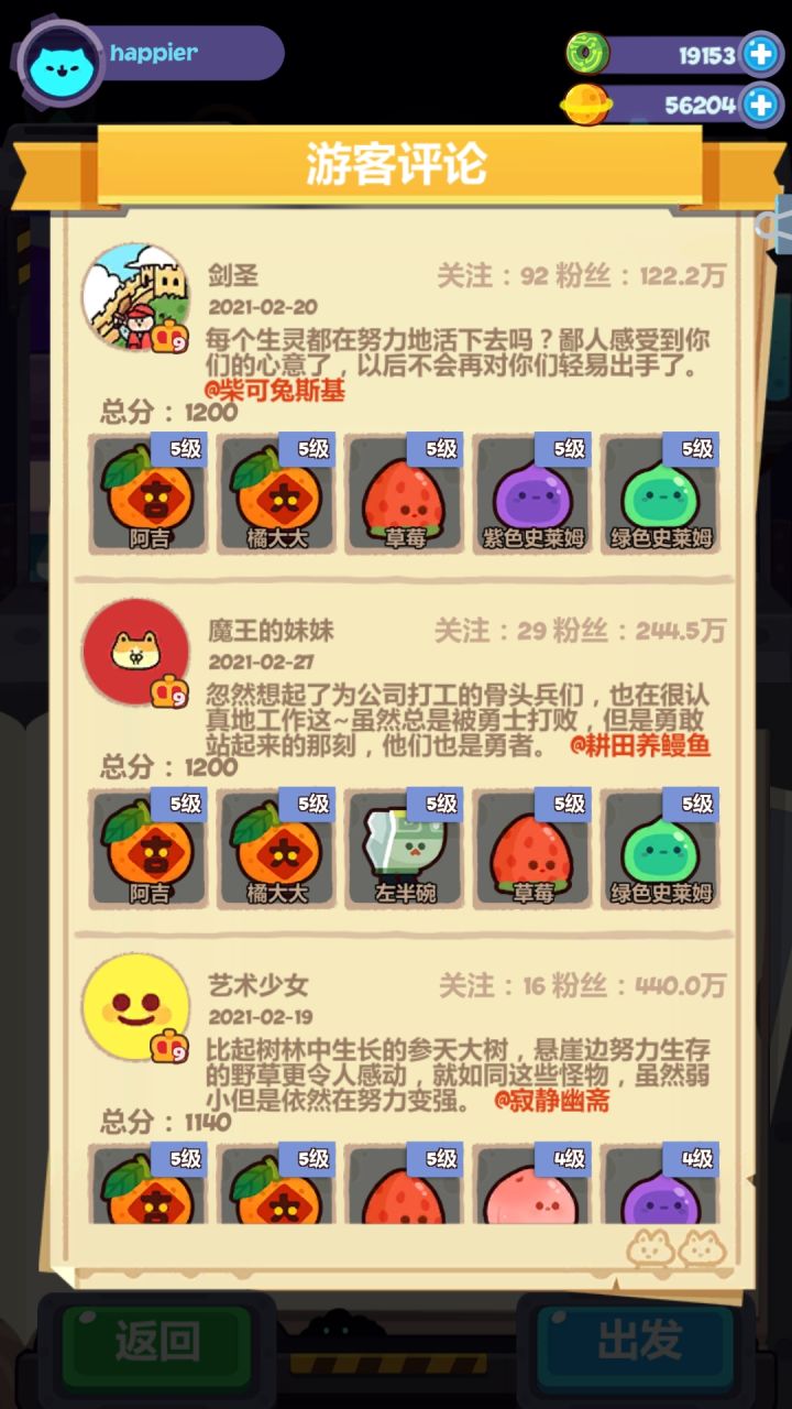 柴佬果然NB截图
