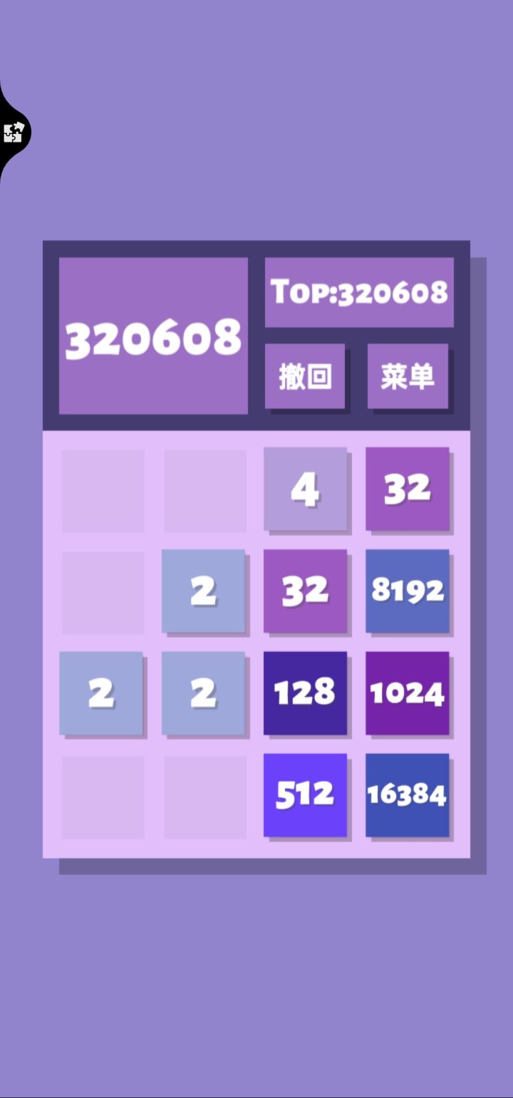 玩了一会还不错截图
