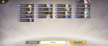 自用水系卡组，水系卡组的出路（误）