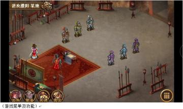 《三国志吕布传》吕布故事介绍