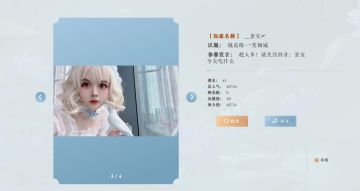 今天才知道，原来我的摄影师比她拍的照还美！