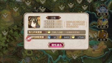 江东权权9打法详解【50级平民式】