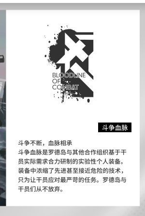 所以老爷子的皮肤究竟是年轻时候的还是来岛之后的？截图
